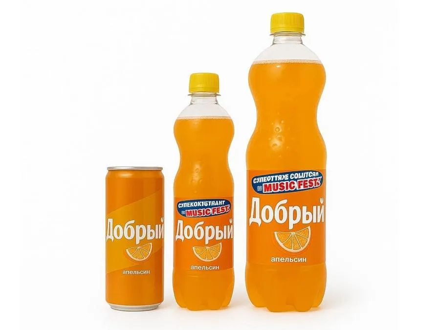 Добрый-Апельсин