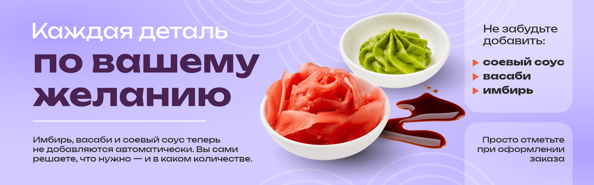 Каждая деталь по вашему вкусу 2